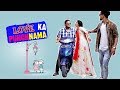 LOVE KA PANCHNAMA | Full Entertainment | Firoj Chaudhary | Comedy 2018