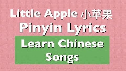 小苹果（Little Apple） -(Chinese, Pinyin & English)