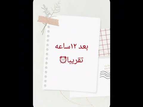 تجربةكيف يؤثر تركيز محلول على خلايا النبات احياء٢ طالبات ٢ ث ثانوية ابوحجر الاعلى اشراف أ ساميةحكمي