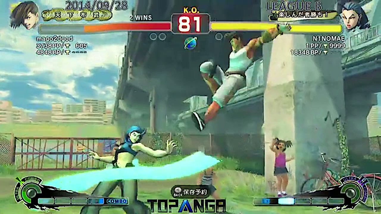 Mago (Yang) vs Ninomae (Rose) - USF4