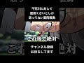 #shorts 不死川に対して面倒くさいとしか思ってない冨岡義勇 #声真似 #鬼滅の刃 #kimetsunoyaiba #冨岡義勇 #竈門炭治郎 #はとサブレ #vtuber #バズれ