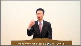 마태복음 22:23~33 부활 때에는(2) (창원늘푸른교회 이장우목사)