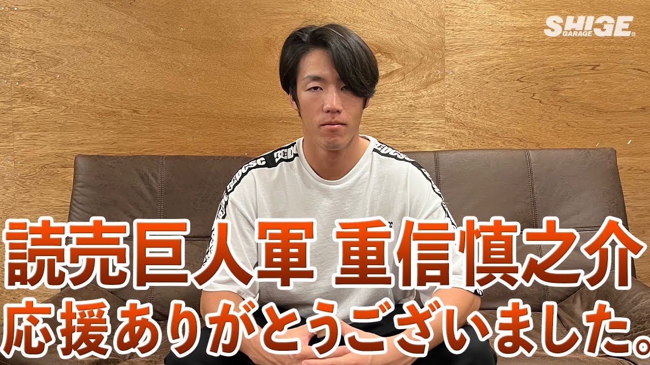 今シーズンも応援ありがとうございました。 - YouTube