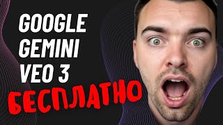 картинка: Больше не надо тратить деньги. Google AI PRO на халяву