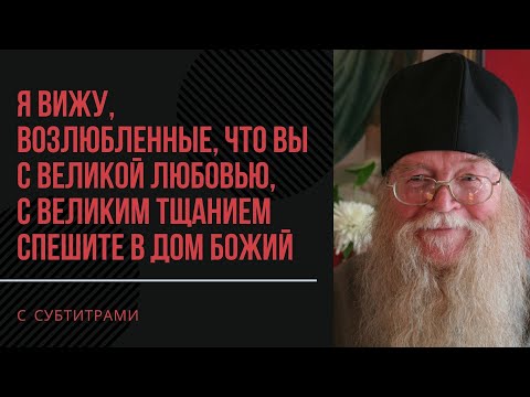 "ЗАВЕЩАЮ ПОСЛЕ МОЕЙ КОНЧИНЫ..." / отец Иоанн Миронов