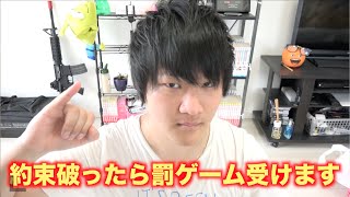 この動画で約束します