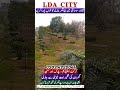 LDA City Lahore | Latest news | Jinnah Sector.#ldacity #lahore #lda #foryou #realestate #fypシ #viral