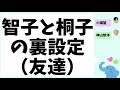 ジャニーズwest マ ル モ ウ ケ 歌詞 動画視聴 歌ネット