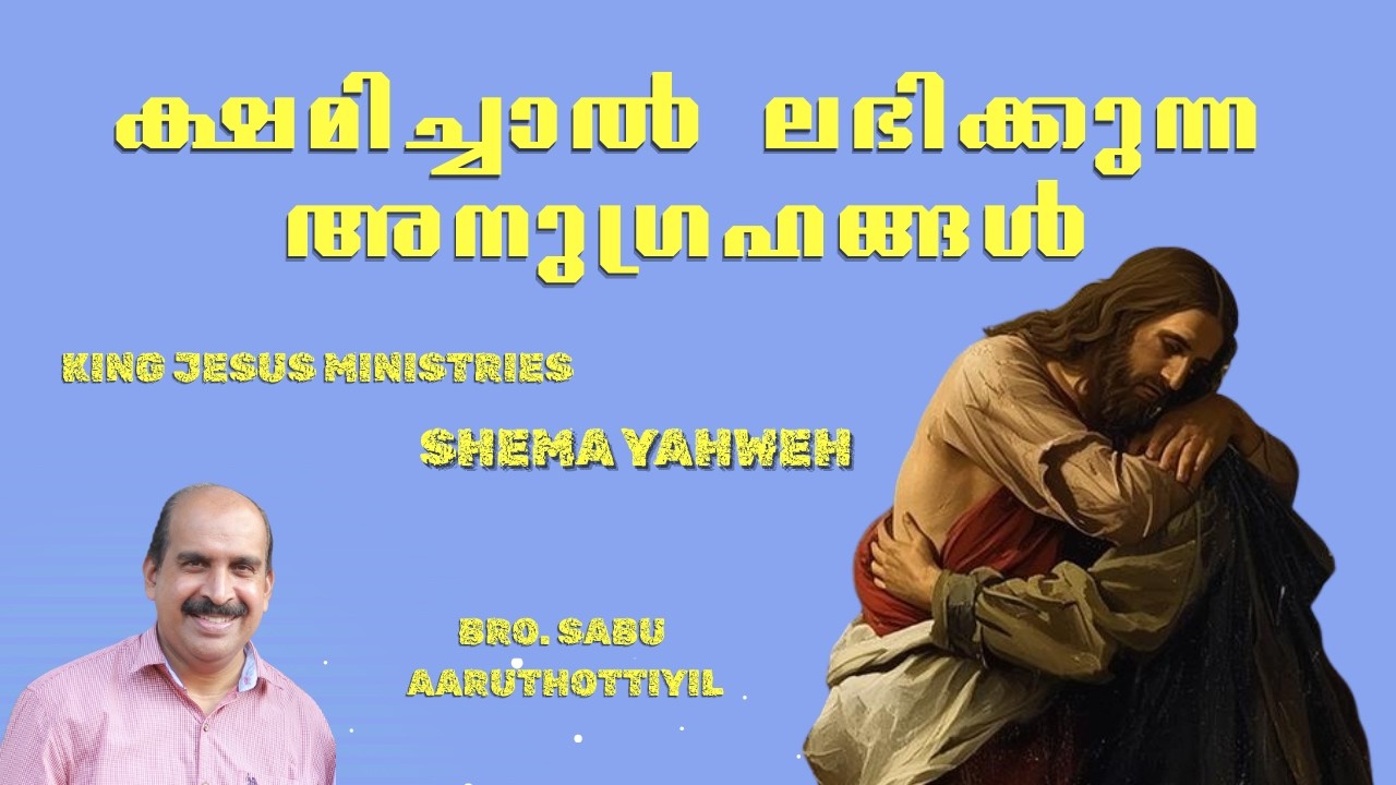 SHEMA  -  YAHWEH  -  DAY   -  1425