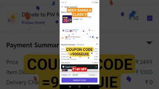 PW NEEV BANGLA CLASS 9TH ₹149 OFF COUPON CODE-9006EUIE/7070CKQE. #pw #physicswallah #alakhpandey