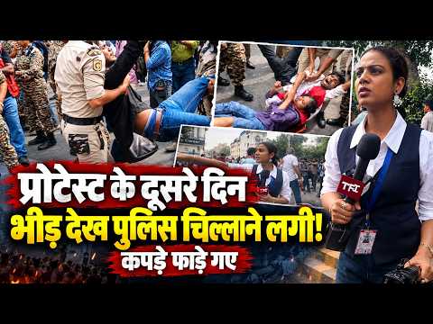 CJP Protest के दूसरे दिन की भीड़ देख Police चिल्लाने लगी! कपड़े फाड़े गए! | Delhi Protest || TFI ||