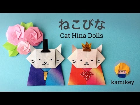 ひな祭りの折り紙 ねこびな Origami Cat Hina Dolls カミキィ Kamikey Youtube