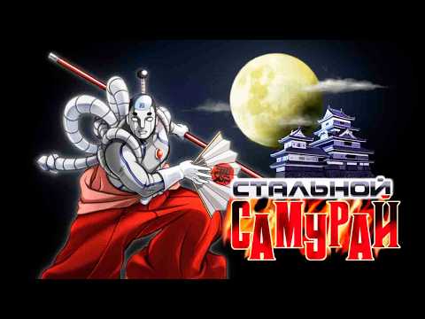 Дело о самурае - Phoenix Wright: Ace Attorney Trilogy