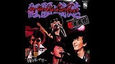 ミッキー岡野 やめてクレ Rock N Roll Youtube ミッキー岡野 やめてクレ Rock N Roll Youtube