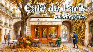 🥐 𝐅𝐑𝐄𝐍𝐂𝐇 𝐂𝐀𝐅𝐄 ☕ French Instrumental Music — Autumn Day Playlist | Piano & Accordion