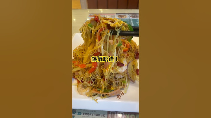 星洲炒米，撈起！Spicy Fired Singapore Rice Noodles ☕️👍👍👍 #hongkong #香港#茶餐廳 #shorts