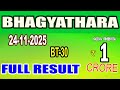 KERALA LOTTERY RESULT| FULL RESULTBHAGYATHARA bhagyakuri BT30|Kerala Lottery Result Today|todaylive