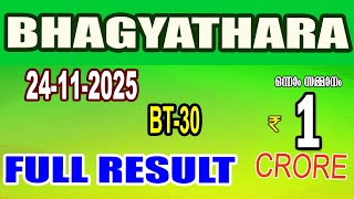 KERALA LOTTERY RESULT| FULL RESULTBHAGYATHARA bhagyakuri BT30|Kerala Lottery Result Today|todaylive