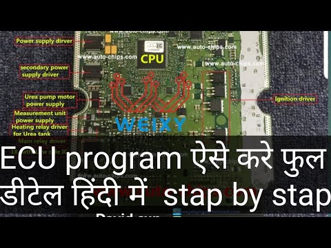 ECU programming - YouTube