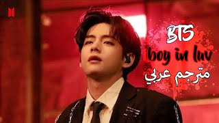 اغنية boy in luv bts | مترجم عربي على مسرح