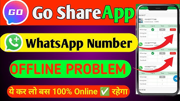 Go Share Offline Problem | Go Share Offline ko  Online Kaise kare✅