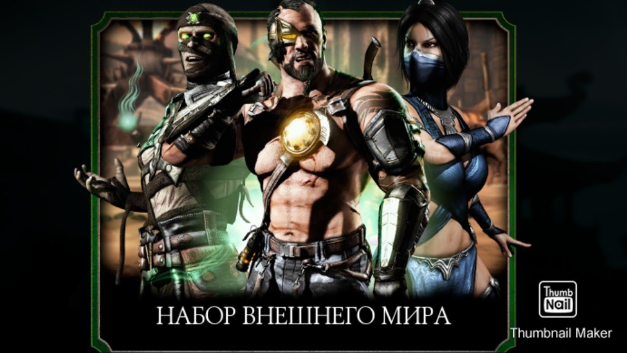Око внешнего мира