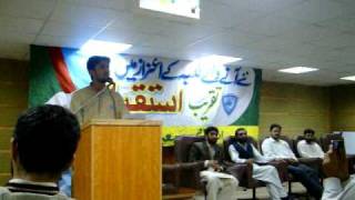 Aao Jamiat Day Naal Tarana