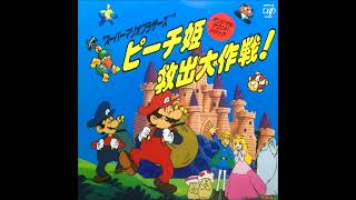 Super Mario Bros. The Great Mission To Rescue Princess Peach - Doki Doki Do It Clean Instrumental