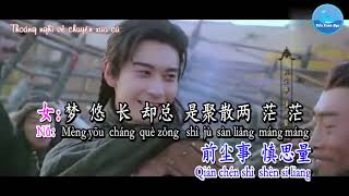 [Giữ Giọng Nam] Sơ Kiến [初见] – Diệp Lý & Dư Chiêu Nguyên [叶里 & 余昭源] (Karaoke - KTV)