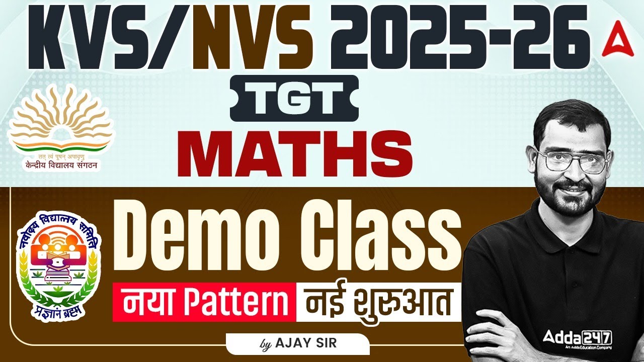 KVS/NVS TGT Maths 2025-26: Demo Class on New Pattern (नई शुरुआत) by Ajay Sir