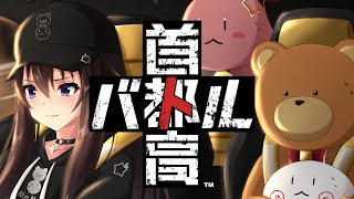 ときのそらの配信のサムネイル画像