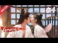 [ENG SUB] General's Lady 04 (Caesar Wu, Tang Min) (2020) Icy General vs. Witty Wife