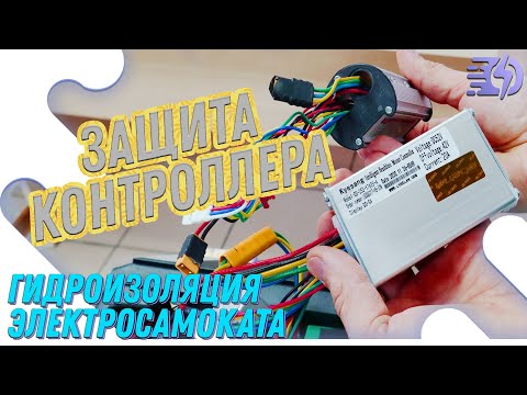 Видео: Какво е хидравличен контролен клапан?