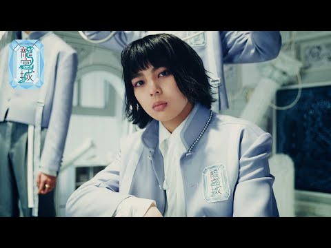 龍宮城 OFFICIAL / 0年0組 - YouTube