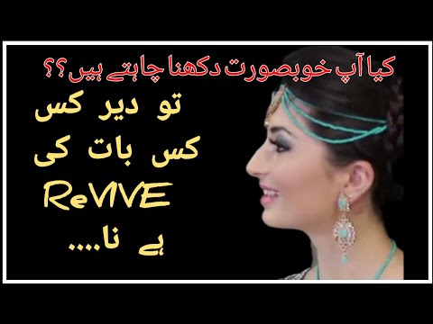 Oslo Norway, Lahore, Kharian, Jhelum After the Success of ReVIVE Grand Opening in Gujrat.