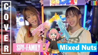 (Thai ver) SPYxFAMILY OP - Mixed Nuts | Cover by Miwaki