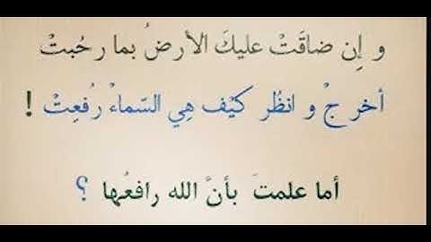 تلاوة خاشعة  #تدمع لها العيون