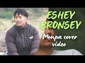 Eshey bronshey new monpa song cover  new monpa album newmonpasong monpacoveralbum