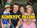 ПОЛИНА И ВЕРОНИКА 🎄 ПРИНИМАЮТ УЧАСТИЕ В КОНКУРСЕ РОЖДЕСТВЕНСКОЙ ПЕСНИ. CHRISTMAS SONG.