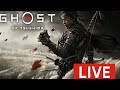 🔴 Ghost of Tsushima - Επ. 11 - LIVE - Greek 🇬🇷 🇯🇵