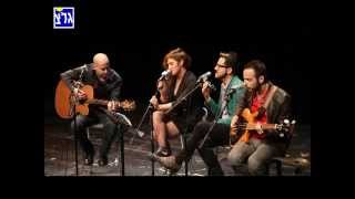 עילי בוטנר וילדי החוץ  - ימים של קיץ