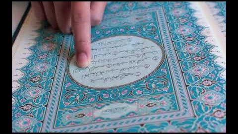 سورة الروم - تلاوة خاشعة بصوت القارئ الشيخ ياسر الدوسري