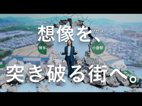 TVCM「分譲地」篇