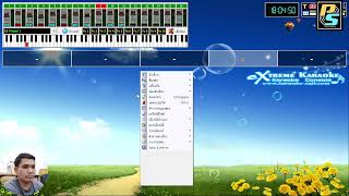 การเพิ่มเพลง eXtreme Karaoke EMK, NCN, XMK ( ทำใหม่ 2565 ) screenshot 2