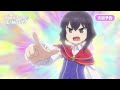 TVã‚¢ãƒ‹ãƒ¡ã€Œãƒãƒ¼ã‚·ãƒ§ãƒ³é ¼ã¿ã§ç”Ÿãå»¶ã³ã¾ã™ï¼ã€Webæ¬¡å›žäºˆå‘Šï½œç¬¬12è©±ã€Œãƒãƒ¼ã‚·