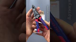 Пассатижи + Длинногубцы 2 в 1 WORKPRO WP231084
