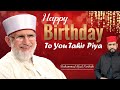 Happy birt.ay to you tahir piya by muhammad afzal noshahi