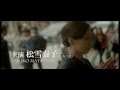 映画『古都』特報