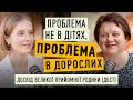 Розмова з мамою вихователькою великої прийомної родини Мамо я вдома Розмова з мамою вихователькою великої прийомної родини Мамо я вдома