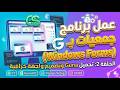 تحويل شكل تطبيق ويندوز فورم الي شكل احترافي - install Guna UI Library